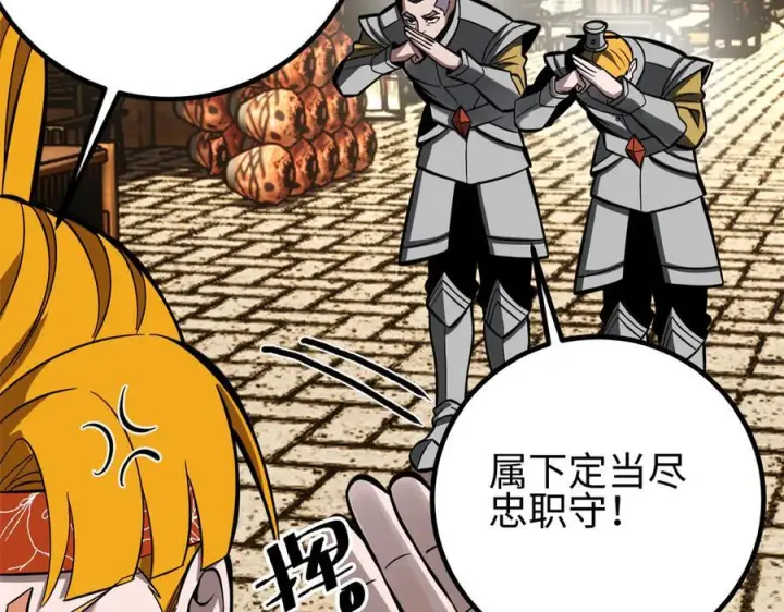 《全球高武》321 换个马甲继续浪图112