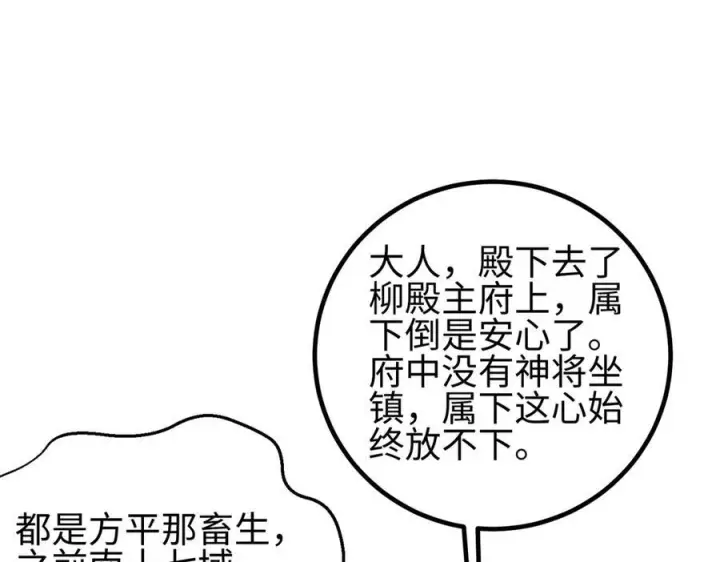 《全球高武》321 换个马甲继续浪图118