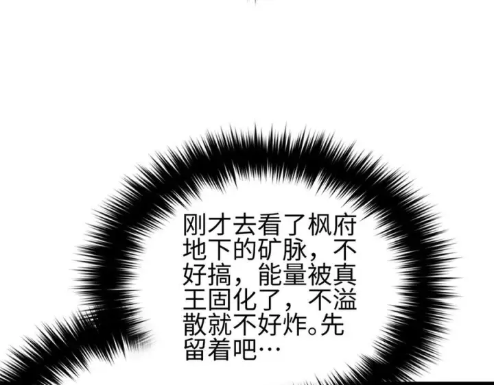 《全球高武》321 换个马甲继续浪图122