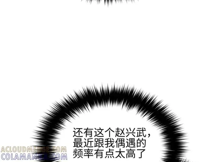 《全球高武》321 换个马甲继续浪图13