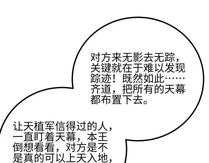 《全球高武》321 换个马甲继续浪图136