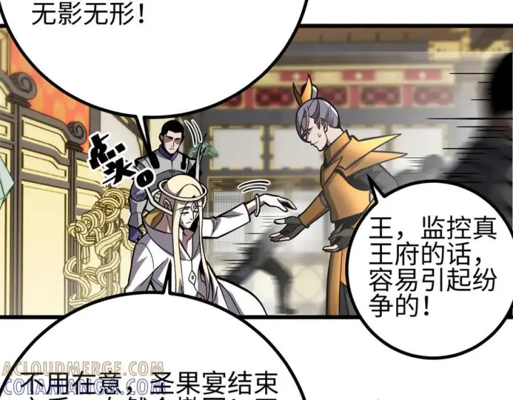 《全球高武》321 换个马甲继续浪图137