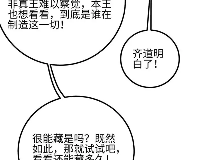 《全球高武》321 换个马甲继续浪图139
