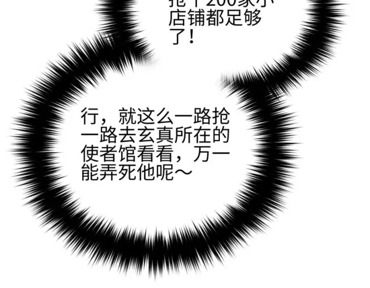 《全球高武》321 换个马甲继续浪图155