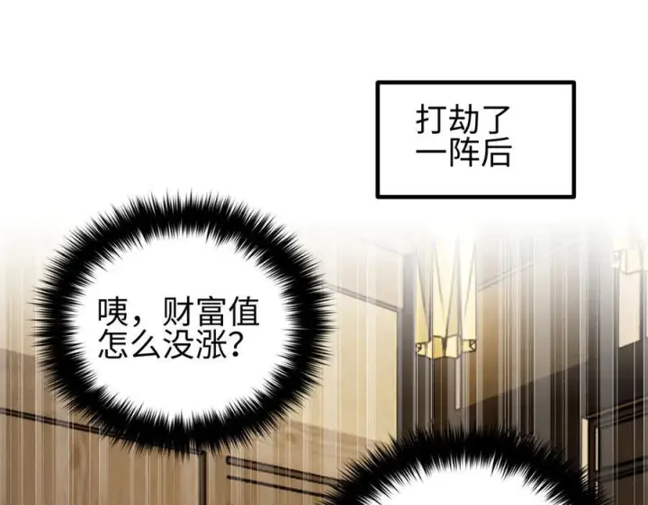 《全球高武》321 换个马甲继续浪图158