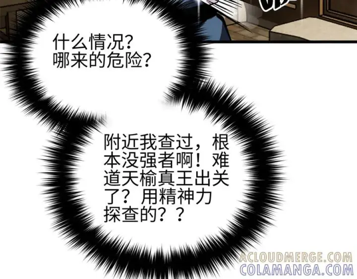 《全球高武》321 换个马甲继续浪图161