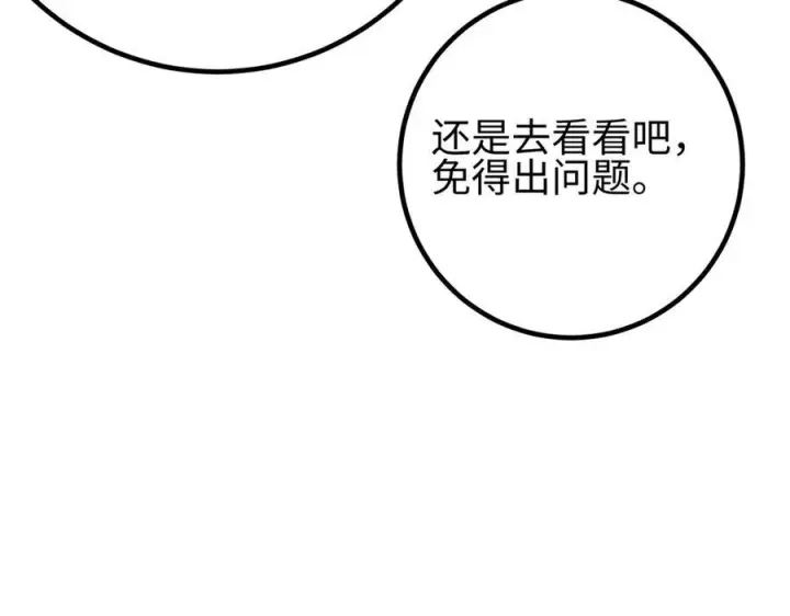 《全球高武》321 换个马甲继续浪图167