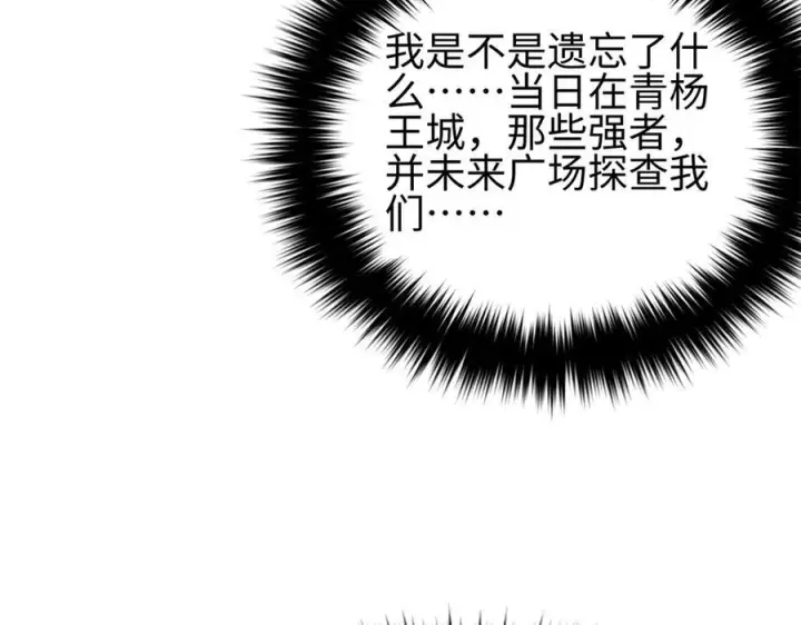 《全球高武》321 换个马甲继续浪图172