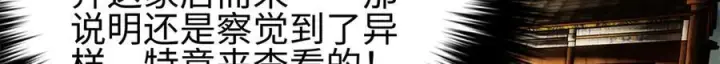 《全球高武》321 换个马甲继续浪图174