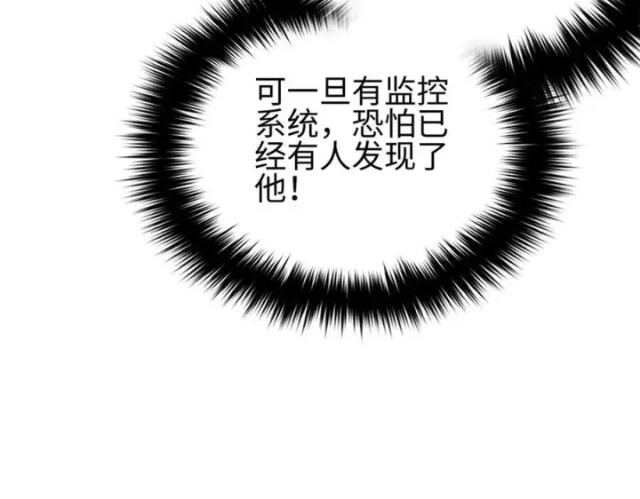 《全球高武》321 换个马甲继续浪图176