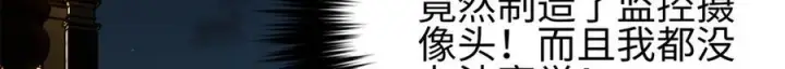 《全球高武》321 换个马甲继续浪图183