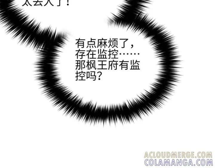 《全球高武》321 换个马甲继续浪图185