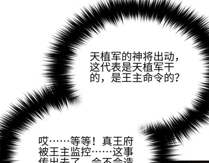《全球高武》321 换个马甲继续浪图187