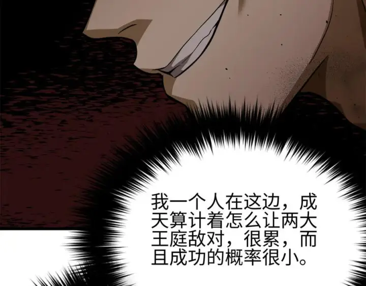 《全球高武》321 换个马甲继续浪图190