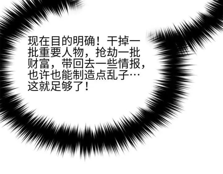 《全球高武》321 换个马甲继续浪图191