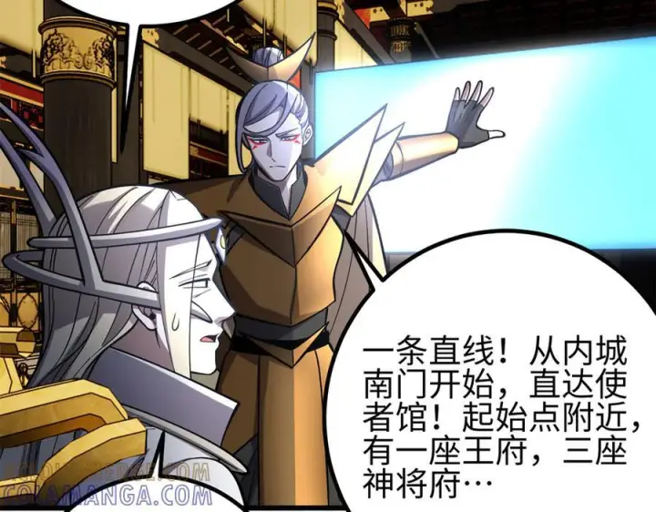 《全球高武》321 换个马甲继续浪图197
