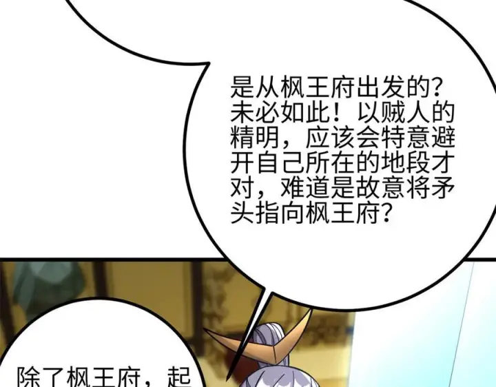 《全球高武》321 换个马甲继续浪图202