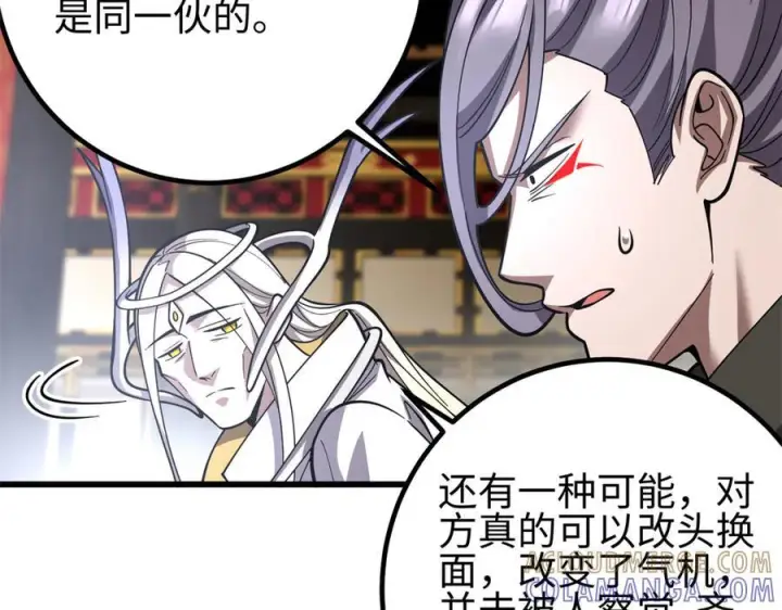 《全球高武》321 换个马甲继续浪图209