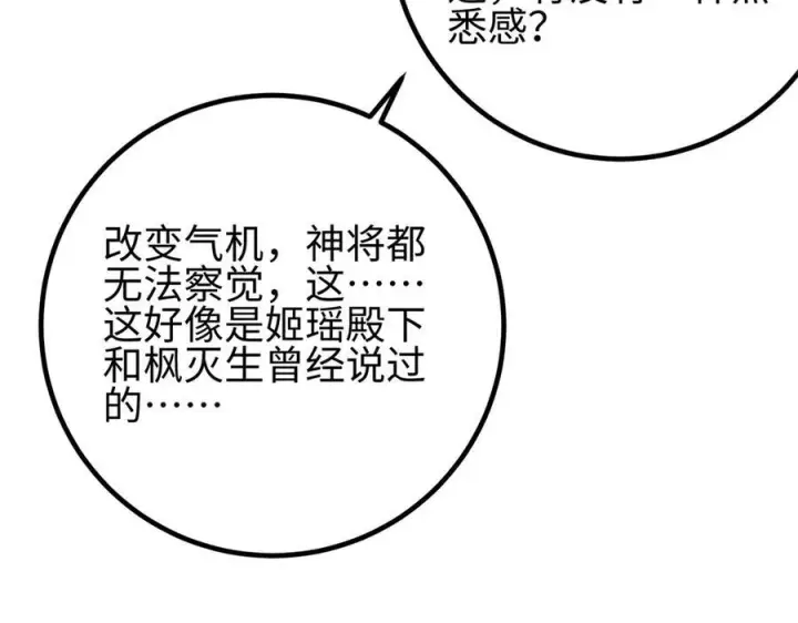 《全球高武》321 换个马甲继续浪图211