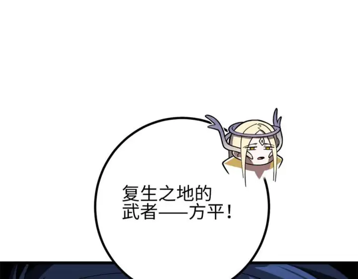 《全球高武》321 换个马甲继续浪图212