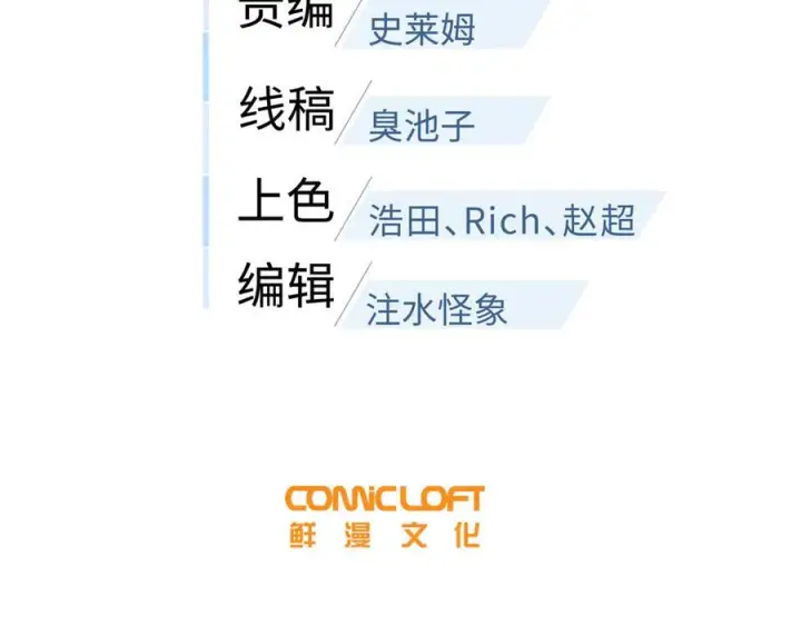 《全球高武》321 换个马甲继续浪图22