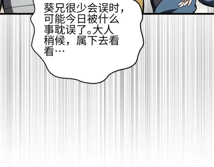 《全球高武》321 换个马甲继续浪图31