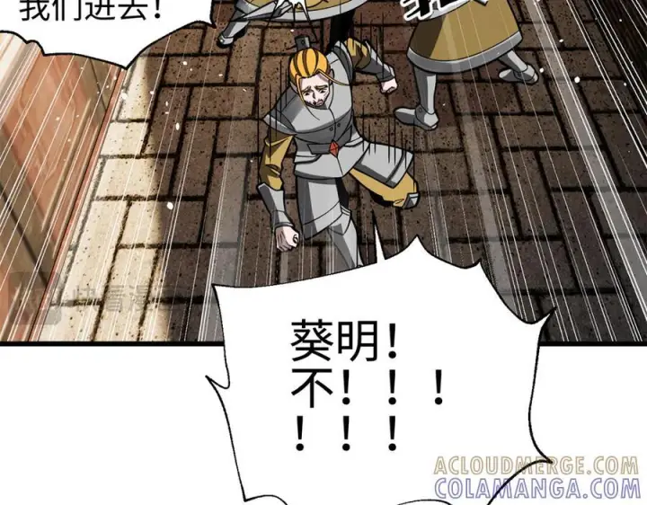 《全球高武》321 换个马甲继续浪图37