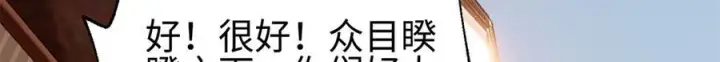 《全球高武》321 换个马甲继续浪图39