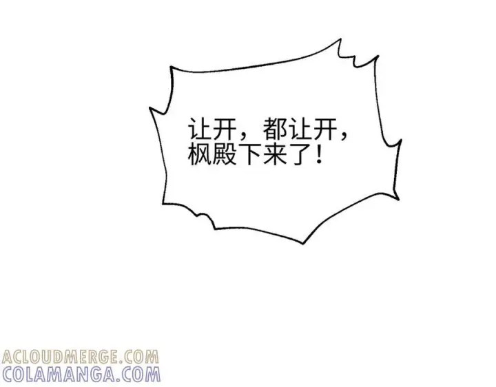 《全球高武》321 换个马甲继续浪图49