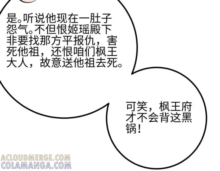《全球高武》321 换个马甲继续浪图5
