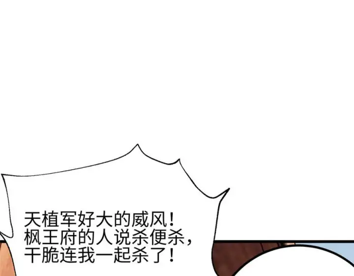 《全球高武》321 换个马甲继续浪图50