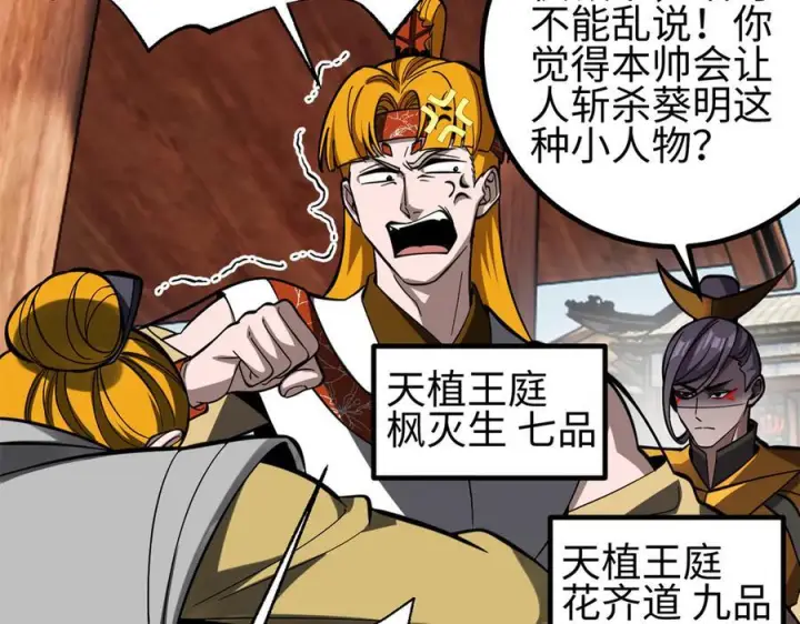 《全球高武》321 换个马甲继续浪图52