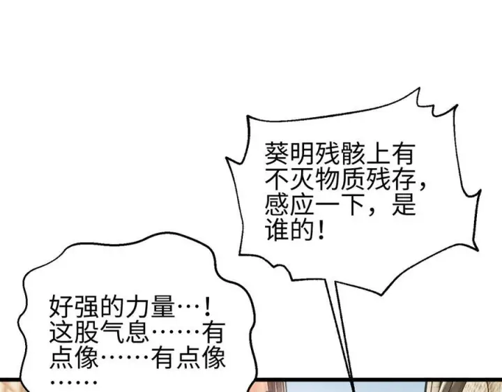 《全球高武》321 换个马甲继续浪图55