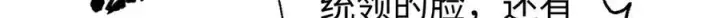 《全球高武》321 换个马甲继续浪图57