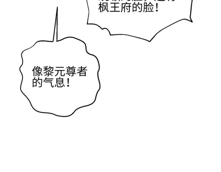 《全球高武》321 换个马甲继续浪图58