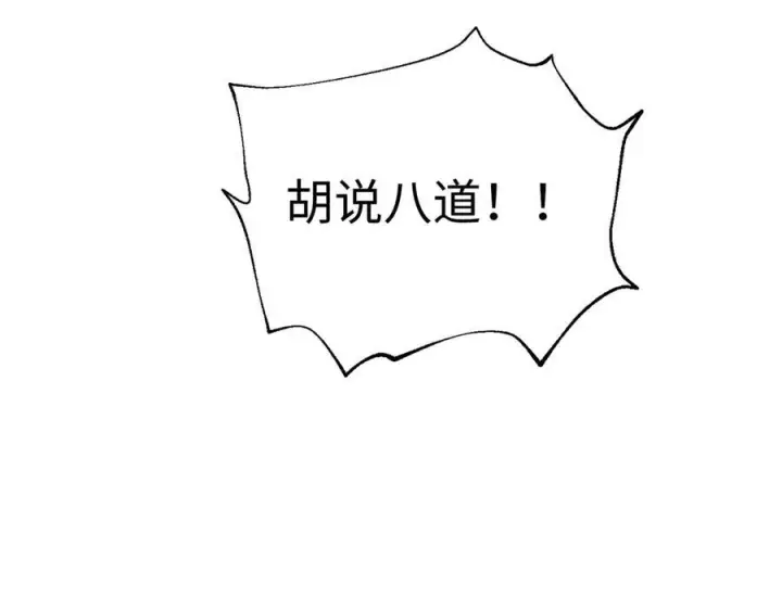 《全球高武》321 换个马甲继续浪图59