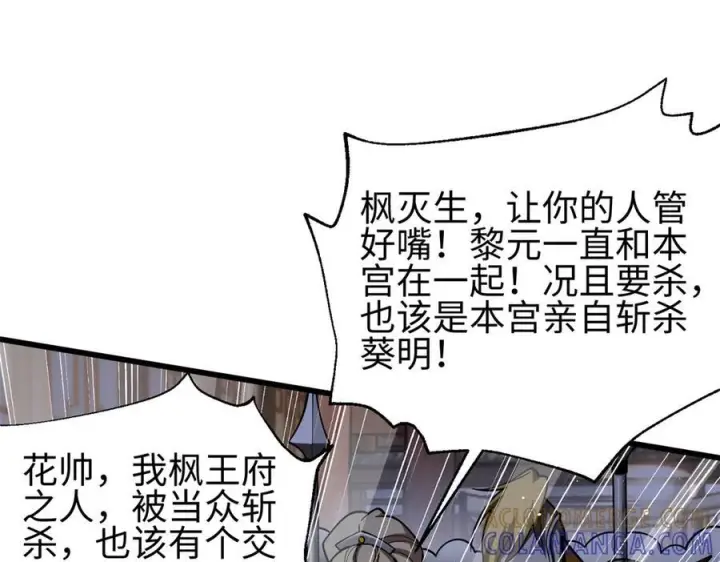 《全球高武》321 换个马甲继续浪图61