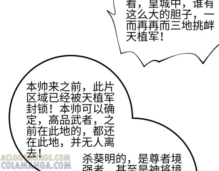 《全球高武》321 换个马甲继续浪图65