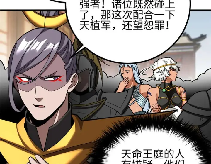 《全球高武》321 换个马甲继续浪图67