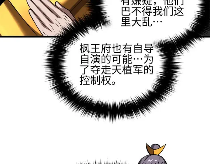 《全球高武》321 换个马甲继续浪图68