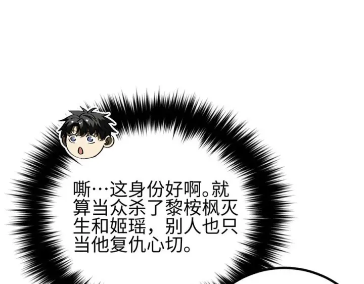 《全球高武》321 换个马甲继续浪图7