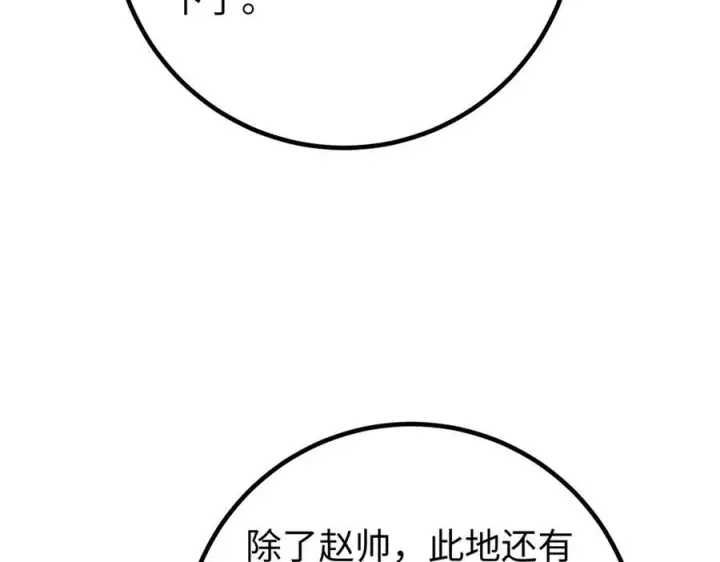 《全球高武》321 换个马甲继续浪图86