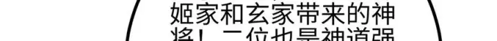 《全球高武》321 换个马甲继续浪图87