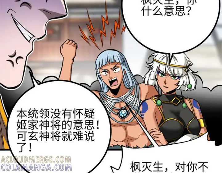 《全球高武》321 换个马甲继续浪图89