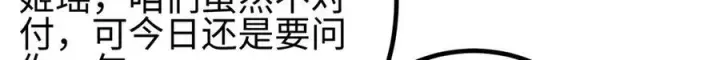 《全球高武》321 换个马甲继续浪图96