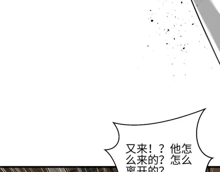 《全球高武》322 转了一圈还是杀你图130