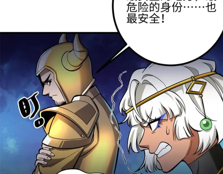 《全球高武》322 转了一圈还是杀你图135
