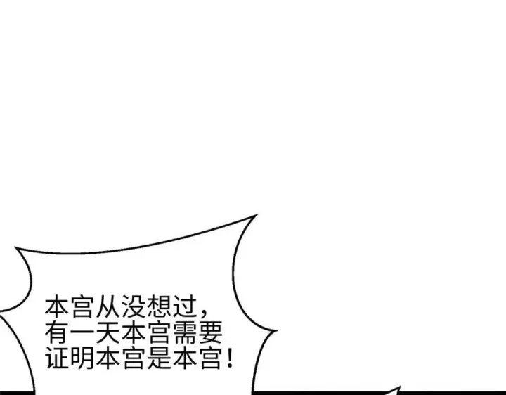 《全球高武》322 转了一圈还是杀你图138