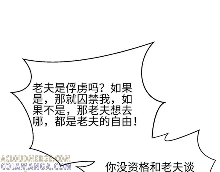 《全球高武》322 转了一圈还是杀你图173