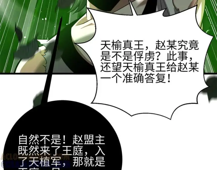 《全球高武》322 转了一圈还是杀你图177